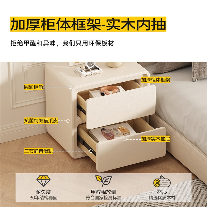 奶油风实木床头柜简约现代2024新款小型床边柜家用卧室收纳柜子