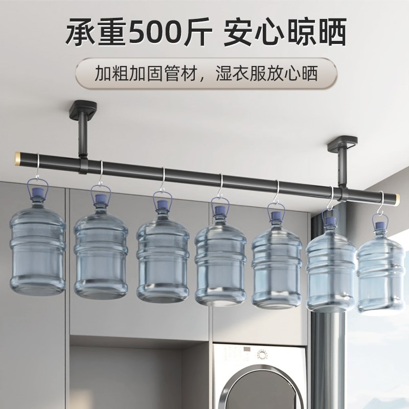 晾衣架墙上固定式晾衣杆阳台顶装室内家用晒衣杆一根凉衣悬挂吊杆