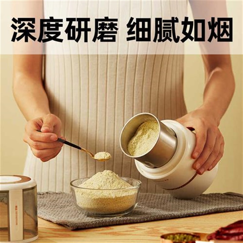 新款罗娅磨粉机研磨机家用超细打粉机多功能小型电动干磨五谷粉碎