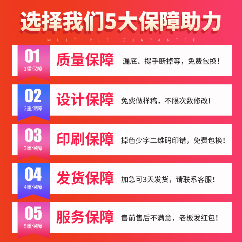 加厚加大服装店横版手提袋定做手拎礼品大号塑料袋子订做logo制作