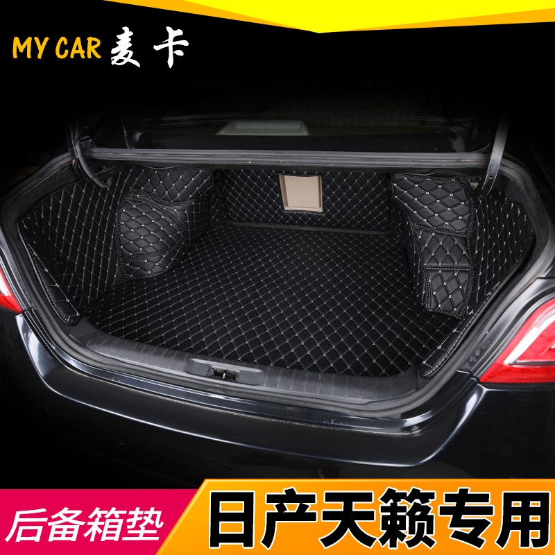 威马威马EX5/EX5z全包围尾箱垫汽车装饰用品防水后备箱垫