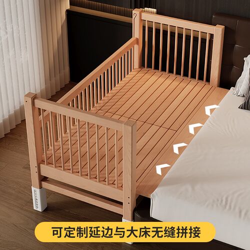 木森林榉木儿童拼接床q宝宝加宽床边护栏可升降大人可睡实木婴儿