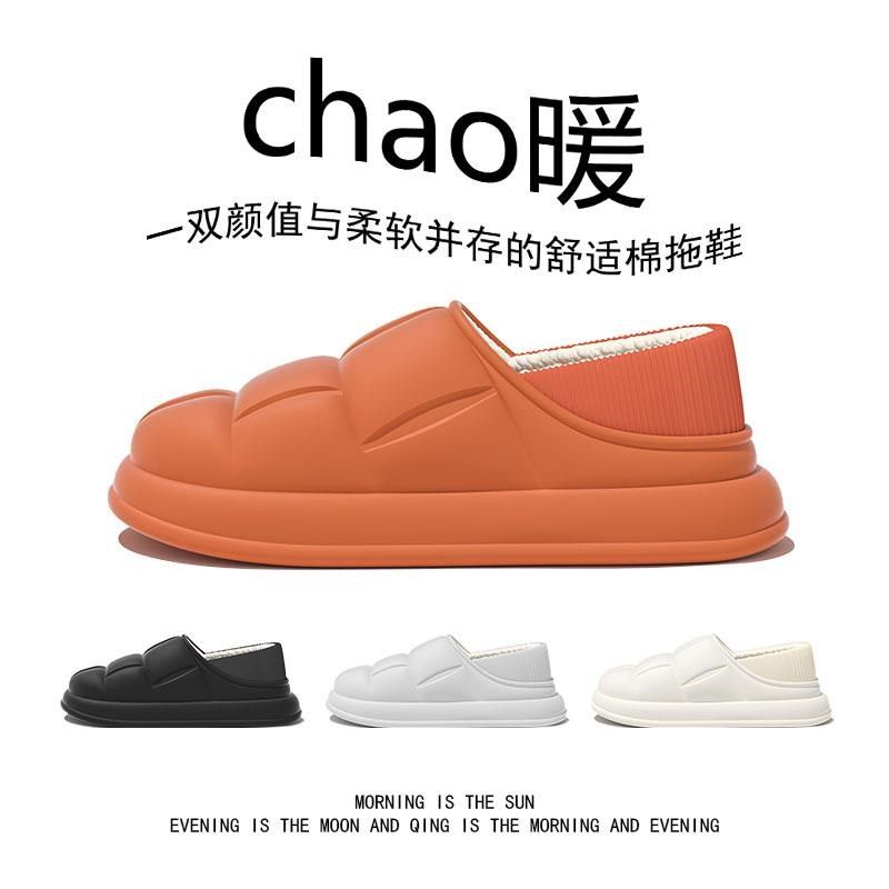 防水棉拖鞋男冬季2025新款室内居家居厚底加绒防滑外穿情侣棉鞋女