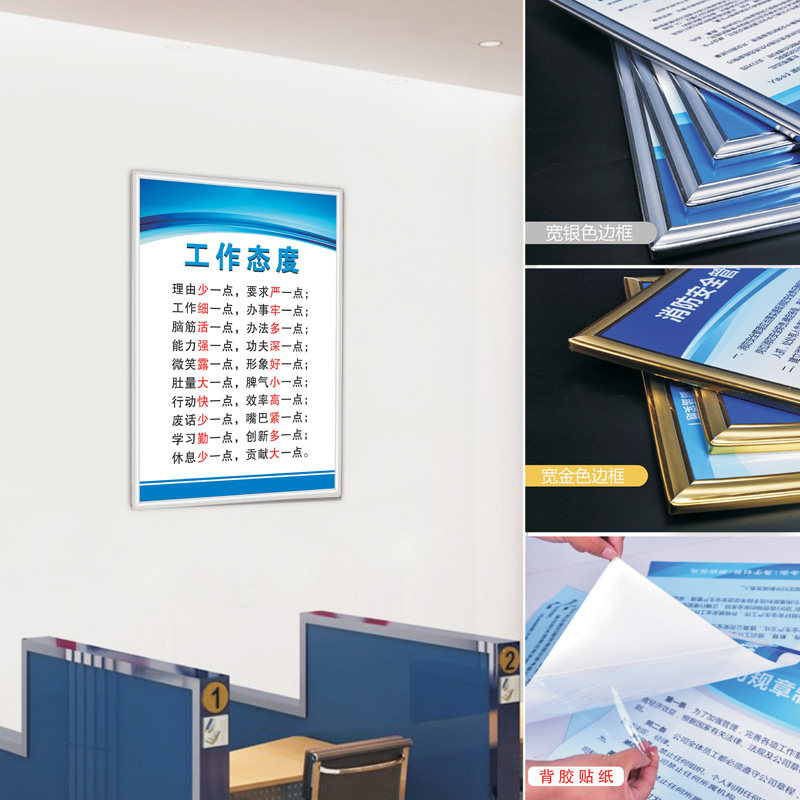 办公室企业文化标语牌工厂车间安全生产管理标识会议室公司励志员