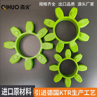 联轴器缓冲垫GR1j9243842485565空压机压缩机六八角弹性体块梅花