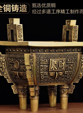 特大铜鼎摆件鼎盛千秋诚信方鼎公司办公室装饰品公司开业商务礼品