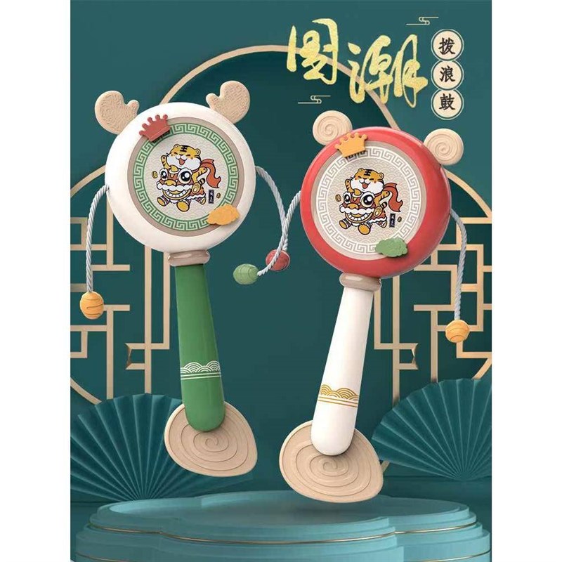 国潮婴儿拨浪鼓可啃咬3-6三个月新生儿宝宝手摇铃牙胶玩具一0-1岁