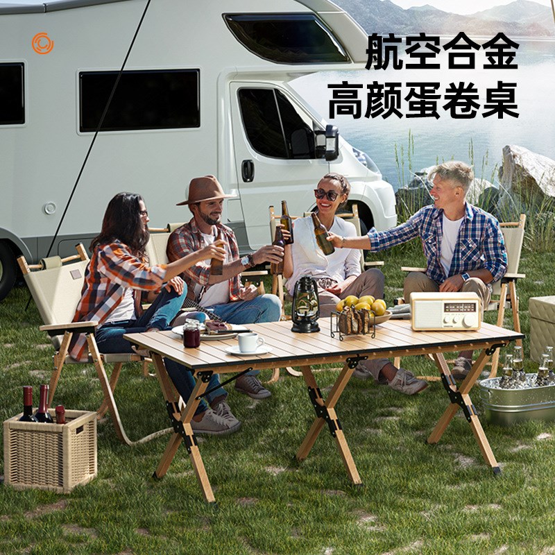工厂包邮户外折叠桌蛋卷桌便携式野餐桌椅露营桌子套装野营装备