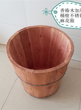 香椿木桶 新品原木色足浴桶订制泡脚桶实木盆无胶无漆.木桶手工桶