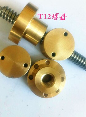 新款来图定制非标梯形丝杆304材u质 45#/T8 T10T12T14T16T20