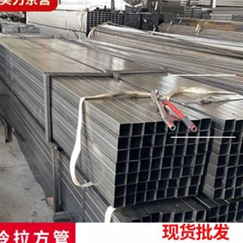 促冷拉方管黑方管方钢方通光亮管内刮管家具管扁管矩形管钢材10品