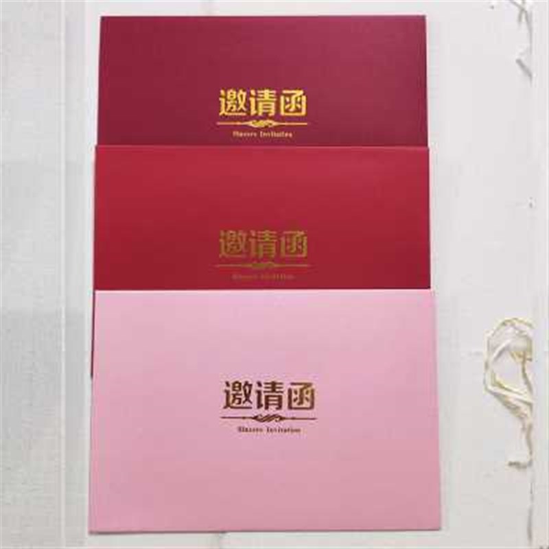 【装A5邀请函信封】 西式厚实粉红宝蓝黑色等纸贺卡请柬封套10个