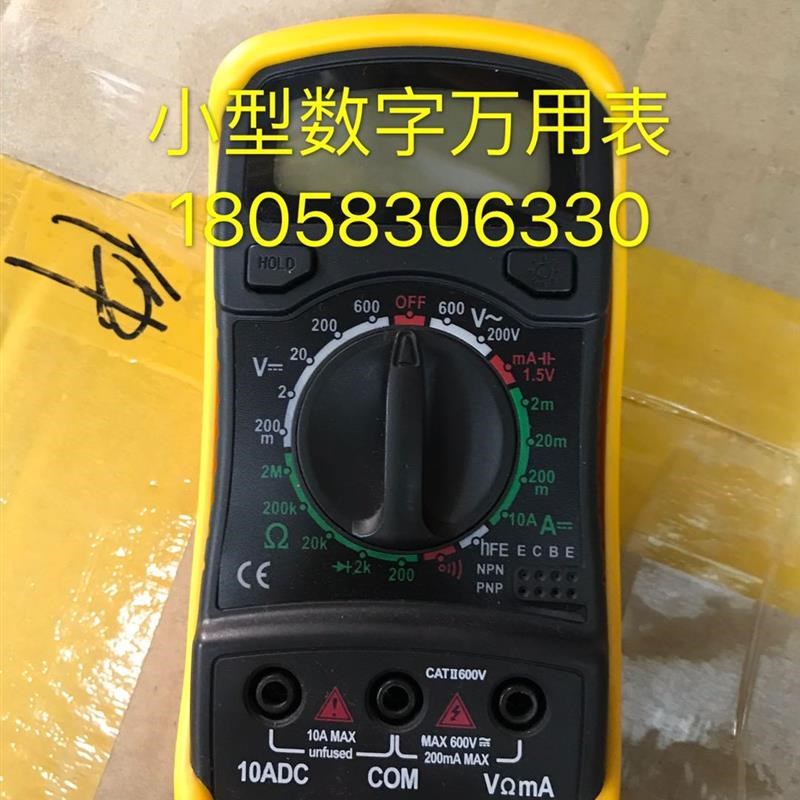 XL830L小型数字万用表 高精度测电压电流表 自动智能便携式万用表