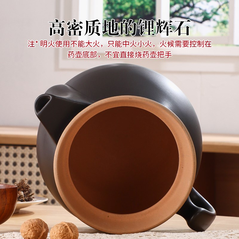无釉煎药壶全自动熬药养生壶煎药壶多功能熬药煲家用电药锅单壶