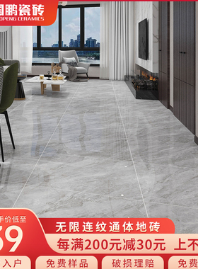 通体大理石瓷砖灰色地砖x地板砖客厅墙砖卫生间磁砖釉面砖