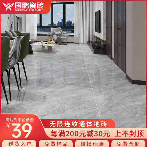 通体大理石瓷砖灰色地砖x地板砖客厅墙砖卫生间磁砖釉面砖