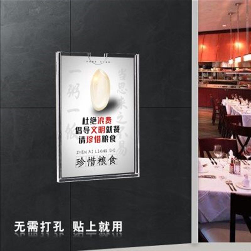 亚克力卡槽A4插槽透明有机玻璃盒B子插展纸示O牌UV打印L板GO标