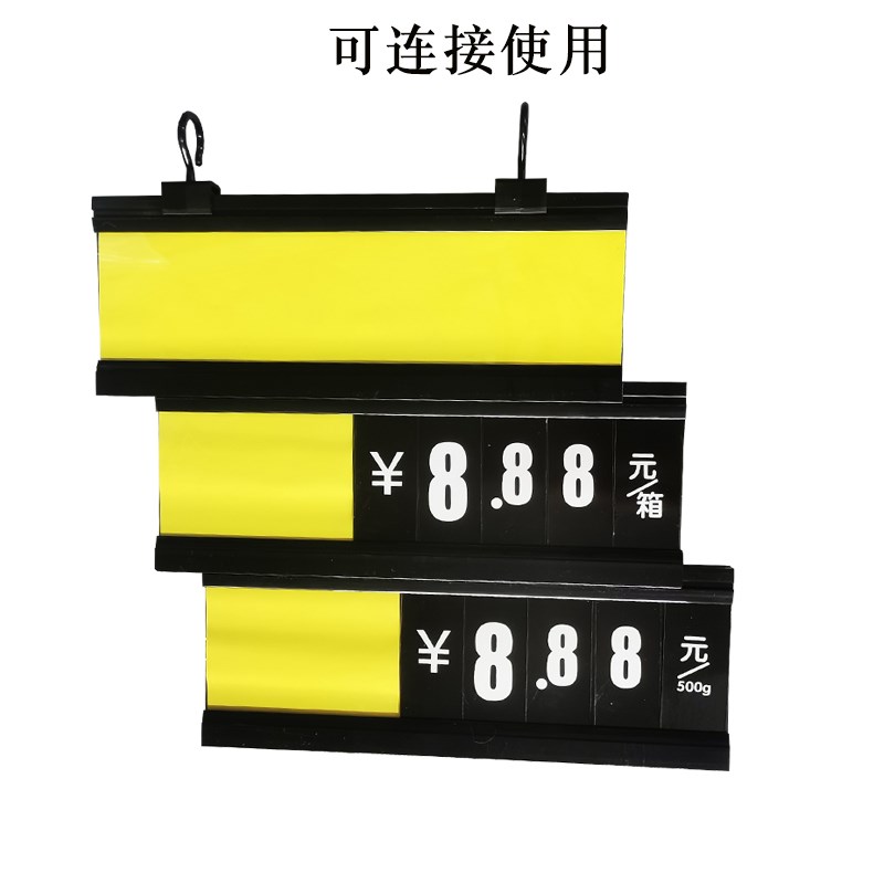 超市价格展示牌生鲜多栏挂牌水果蔬菜可擦价格牌标价牌A5吊牌翻牌