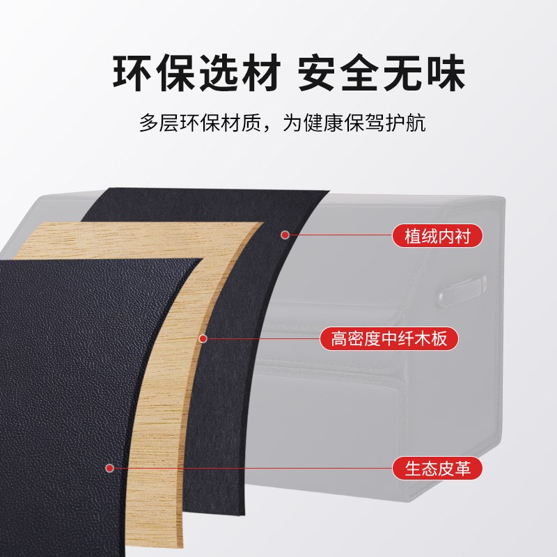 荣威rx5 i5 imax8 rx8后备箱收纳箱车载储物盒汽车内饰用品改装i6