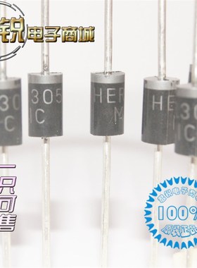 PR3003 PR3004 PR3005 PR3006 PR3007  插件整流二极管 DO-27封装