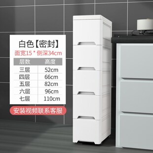 窄边卫生间储物箱缝隙厨房置物 25CM夹缝收纳柜子抽屉式 现货15