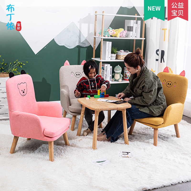 布艺矮款实木小凳子家用板凳高靠背大人儿童读书阅读沙发喂奶椅子