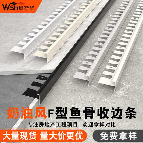 铝合金木饰面收边条F型楼梯防滑条D圆弧地台包边可弯曲护墙板收口