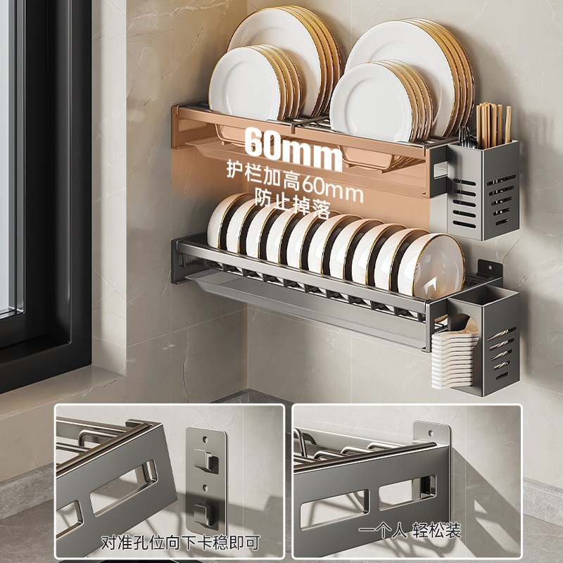 碗架沥水架厨房洗碗架免打孔墙上壁挂碗碟收纳架碗盘置物架子家用