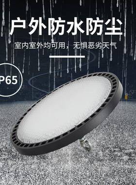 跨工仓程飞泛光GEC隧道灯库车间工业照明厂房灯led碟工境矿灯足瓦