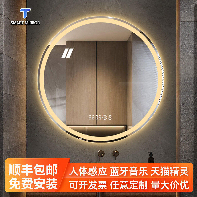 圆形浴室镜家用挂墙式卫生间洗手间镜子带灯触摸屏led壁挂化妆镜
