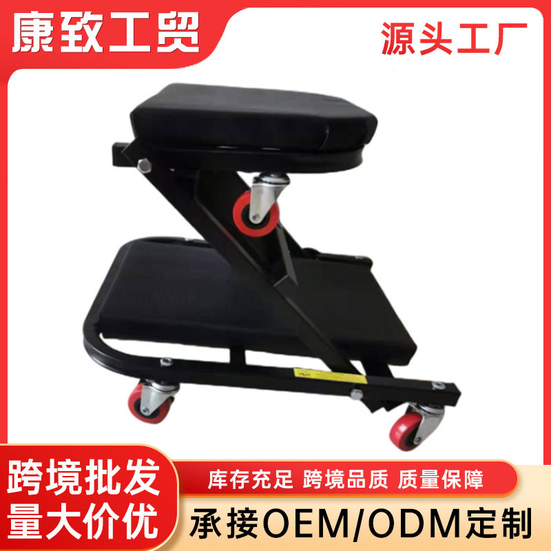 折叠修车躺板36寸修车躺板维修工作凳汽保五金工具凳躺座两用