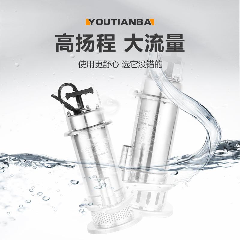 304不锈VIE钢潜V水泵抽粪泥浆污水泵家220耐腐用蚀高扬程3V80排污