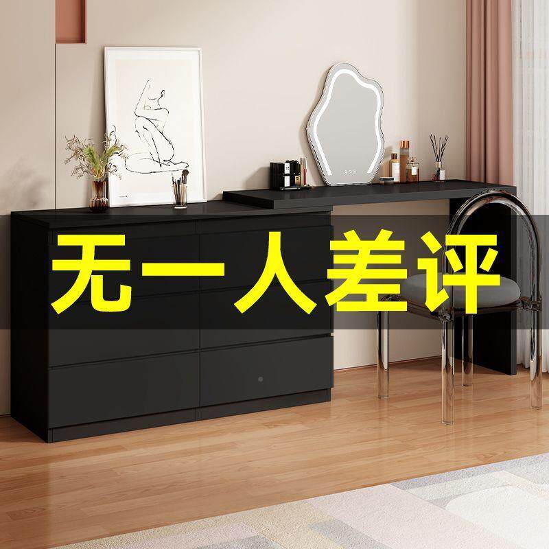 意式色轻奢实木梳妆约台斗柜体卧室一简现代收纳主卧转角JRP黑化