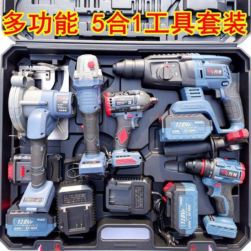 1手德国多工功能锂电具四件套装电锤电钻角磨机电扳手单锯电动链