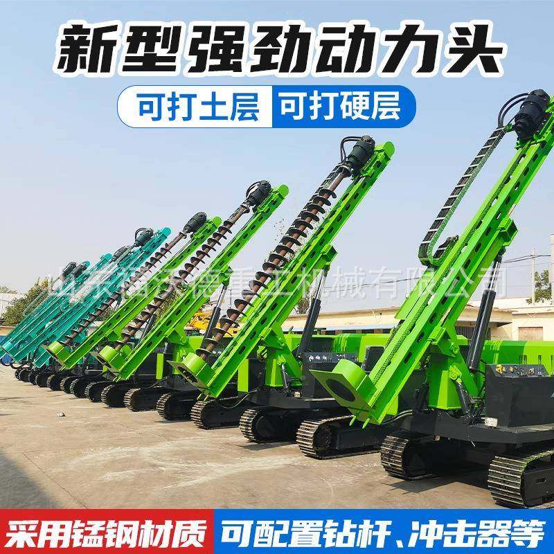 庭469院光式伏打桩机小型履带桩潜孔钻机杆光伏螺旋拧地钉护坡锚,五金/工具,环卫车/保洁车/清扫车,淘宝优惠券,粉丝福利购,淘宝优惠卷