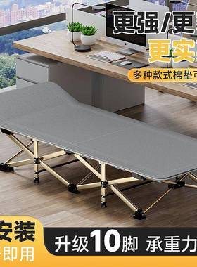 折叠行床单商OWE人办室午休床便携简易床床家公用办公室午休折叠