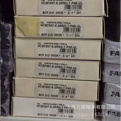 FAG高精密轴承 FAG陶瓷球轴承 XC7014-E-T-P4S-UL FAG高速轴
