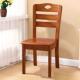 全实木椅子靠背椅餐椅出租家CQU饭用桌椅凳子休闲屋店实餐厅餐木