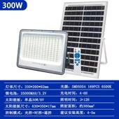 太阳能FL TGD89投光e灯户外院灯天黑自人体感庭应家用厂家直销防