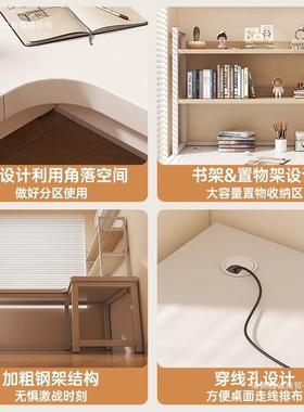 DNZ03330转室角书桌书架一体电脑桌卧角家用生梳妆女台l型拐学习