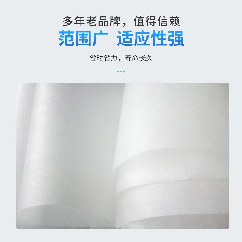 白色无纺布布料整卷透不织布G066B气水防尘农用苗育圃水稻秧建筑