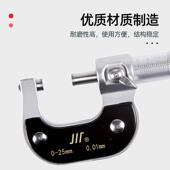 75机厚械微米大螺旋测微仪器测898 量50 成外径千分尺高精度 250