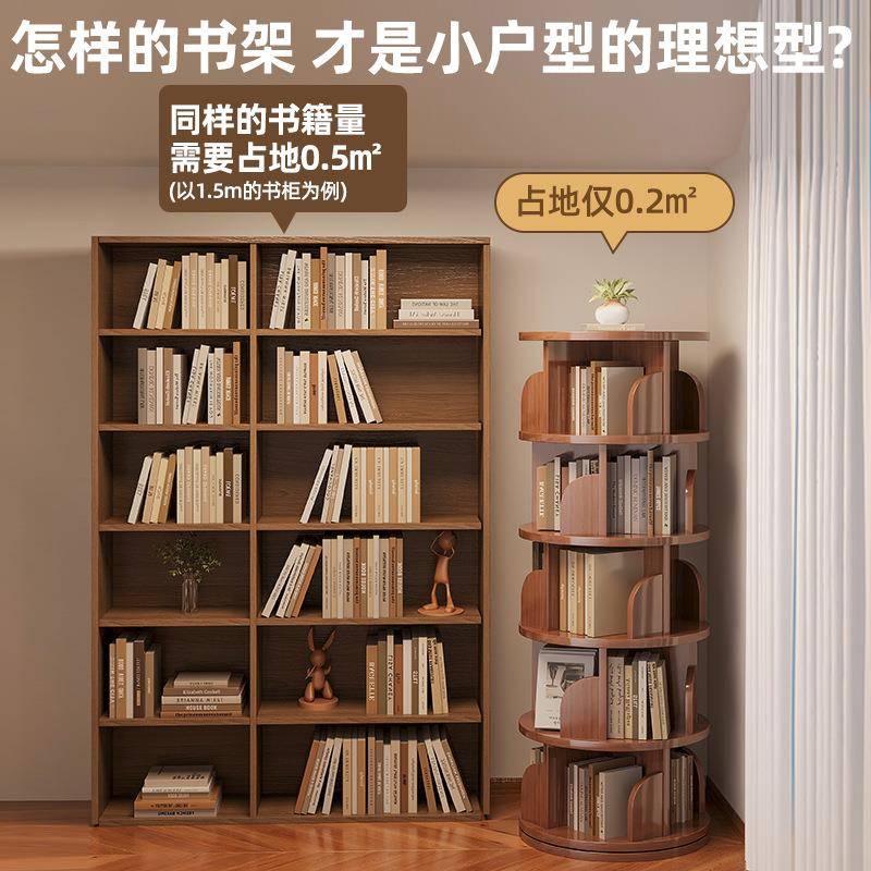 旋转书架架落地置物架多层收纳厅展示客NOS书柜沙发侧边柜实木旋