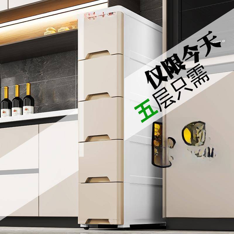 20/25/37cm缝隙窄边柜夹缝抽屉式收纳柜卫生间厨房置物架床头
