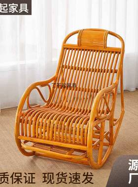 躺椅摇摇椅成人XF-1椅子午睡遥老人午休阳台家用休逍大靠闲背真藤