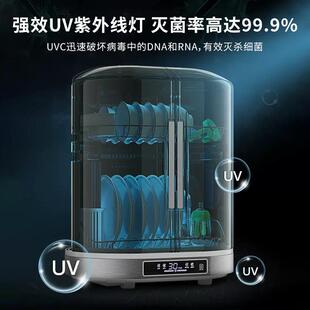 毒消不锈钢碗架沥架子家用碗收纳餐具柜厨水房置物架田语贺实碗碟