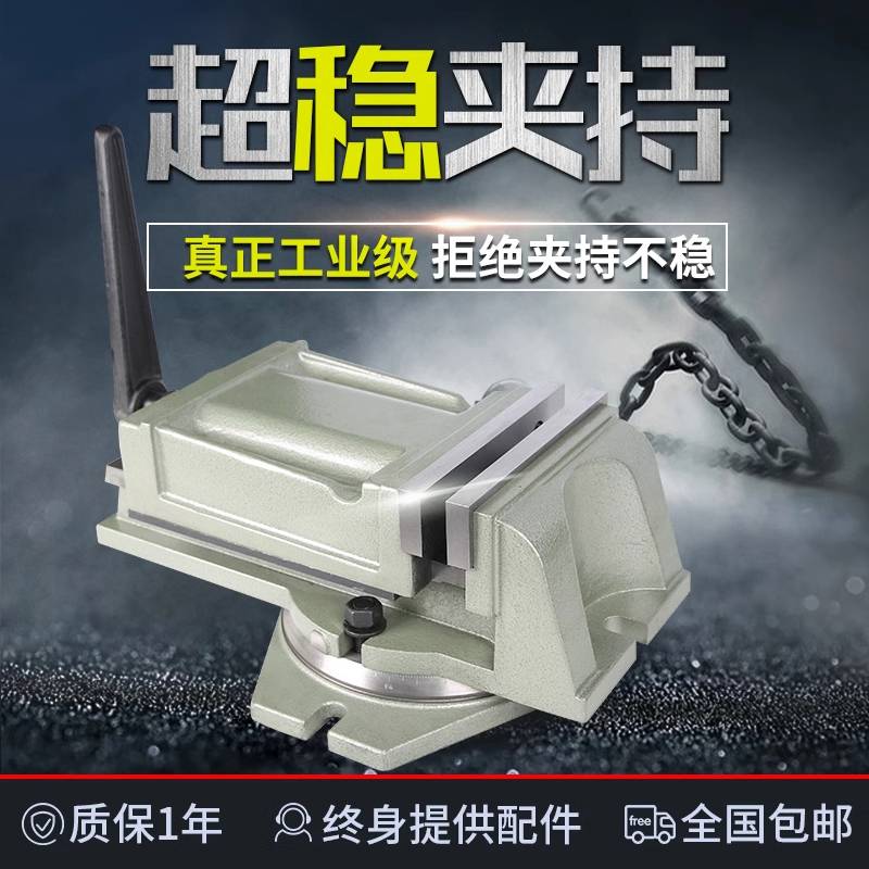 j810250虎钳平口钳8QH320机用刨床6寸QB寸铣床寸重型台g3