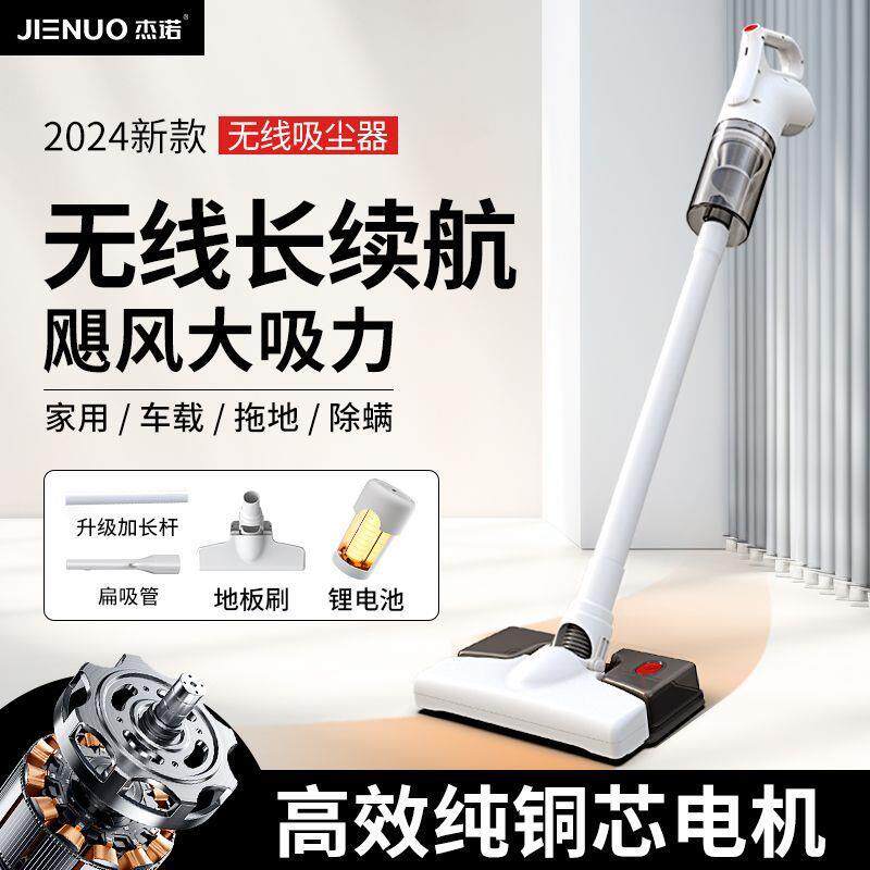 无线吸尘器吸力车用家用手持548型室大扫地拖地小一体机除螨内仪