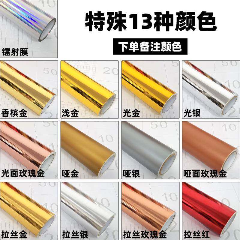 喜庆波波气球装饰贴纸婚婚QJH房表礼现场布置拉丝红白色刻字贴纸