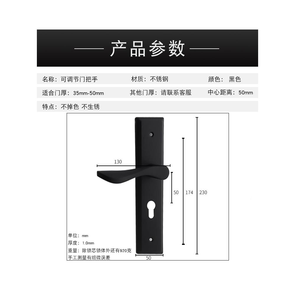 门锁家锈通无品牌/型实木卧室内房用门不钢免改孔黑色把手58执用